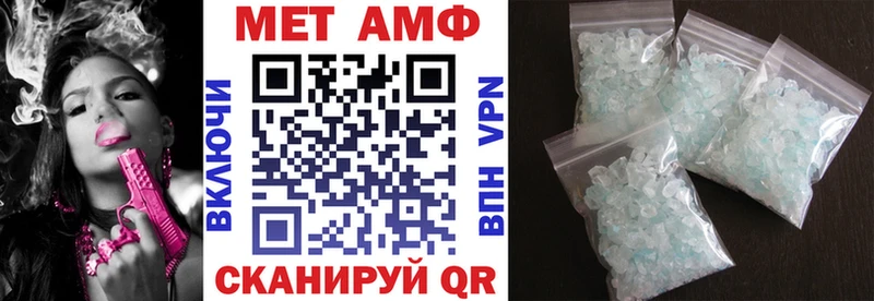 Amphetamine 97%  площадка наркотические препараты  Абакан 