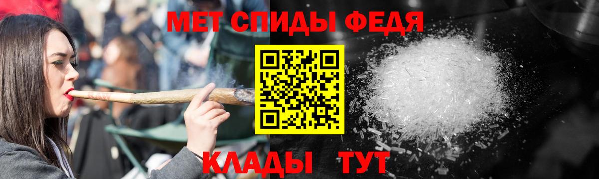 Amphetamine  Вход с VPN  Абакан  АМФЕТАМИН 97% 