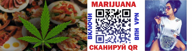 Canna-Cookies конопля  Абакан 