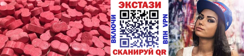 купить  цена  Абакан  Экстази mix 