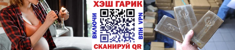где можно купить   Абакан  ГАШ Premium 