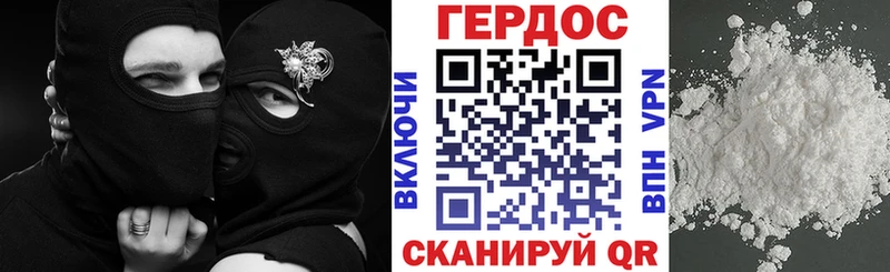 закладка  Абакан  ГЕРОИН гречка 
