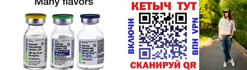 наркотики  Абакан  даркнет как зайти  Кетамин ketamine 
