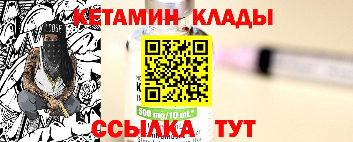 кракен вход  КЕТАМИН ketamine  Вход с VPN  Абакан 
