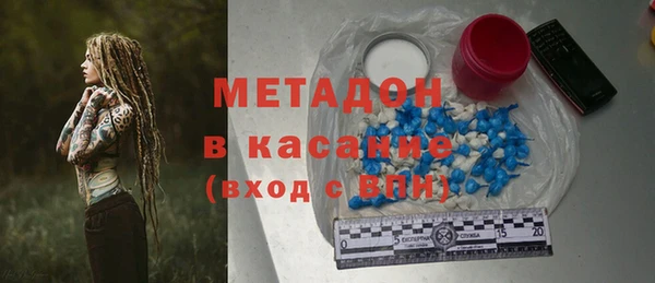 ALPHA PVP Абинск