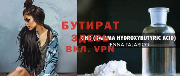 а пвп мука Абаза