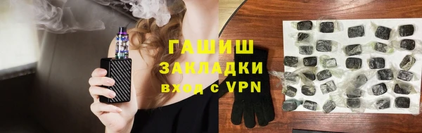 а пвп мука Абдулино