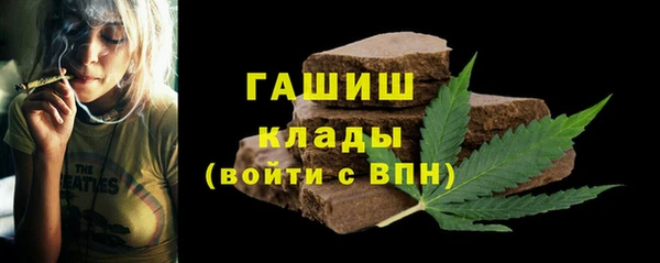 ГАЛЛЮЦИНОГЕННЫЕ ГРИБЫ Алексин