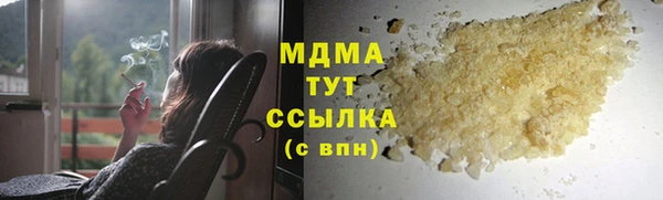 ГАЛЛЮЦИНОГЕННЫЕ ГРИБЫ Алексин