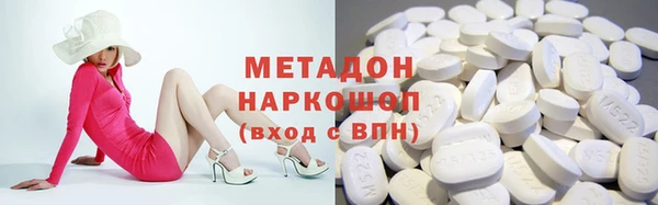 ГАЛЛЮЦИНОГЕННЫЕ ГРИБЫ Алексин