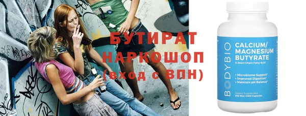 ГАЛЛЮЦИНОГЕННЫЕ ГРИБЫ Алексин