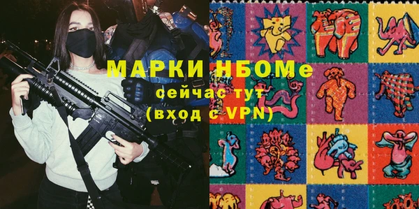 а пвп мука Абдулино