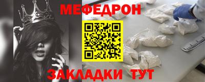 первитин Абакан