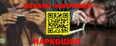 первитин Абакан