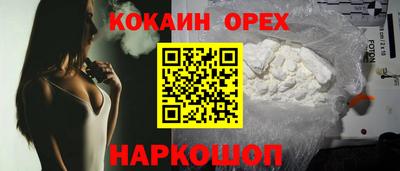 марки nbome Абинск