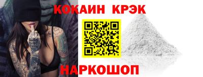 марки nbome Абинск