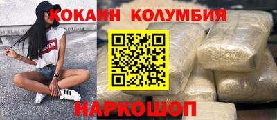 марки nbome Абинск