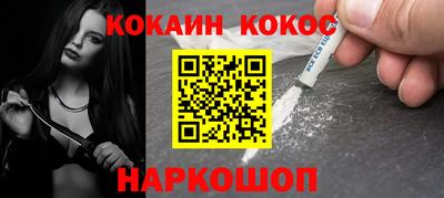 марки nbome Абинск