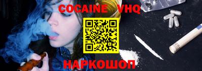 марки nbome Абинск