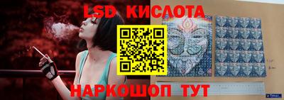 марки nbome Абинск