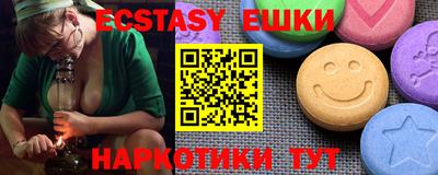 марки nbome Абинск