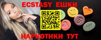 первитин Абакан