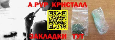 первитин Абакан