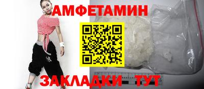 первитин Абакан