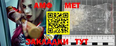 первитин Абакан