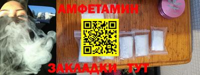 марки nbome Абинск