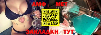 первитин Абакан
