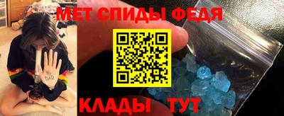 первитин Абакан