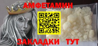 первитин Абакан