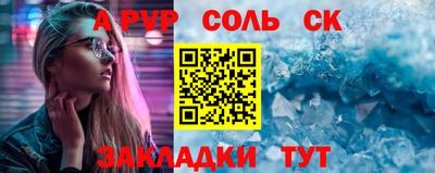первитин Абакан