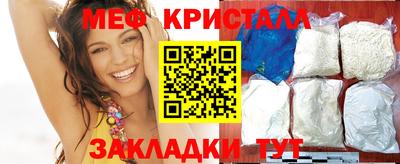 первитин Абакан