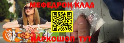 первитин Абакан