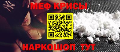 марки nbome Абинск