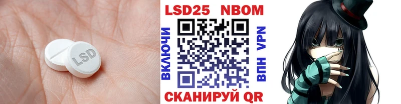 ссылка на мегу   наркошоп  Абакан  LSD-25 экстази кислота 
