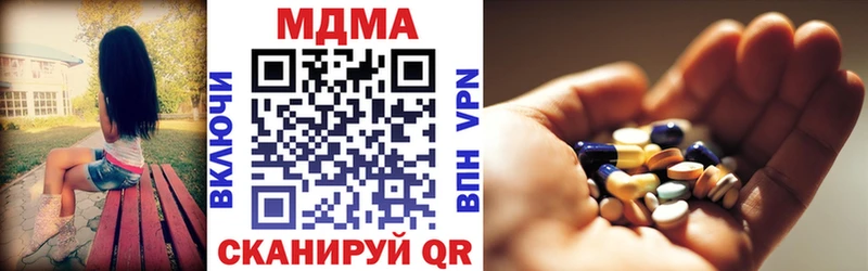 МДМА VHQ  hydra   Абакан 