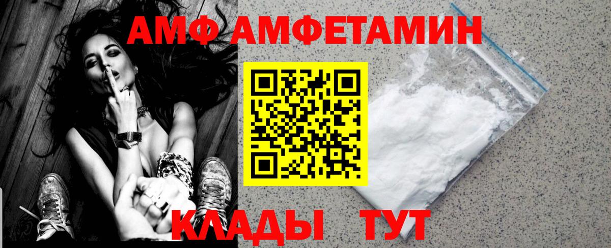 Абакан  Метамфетамин пудра  Метамфетамин пудра  Вход с VPN 