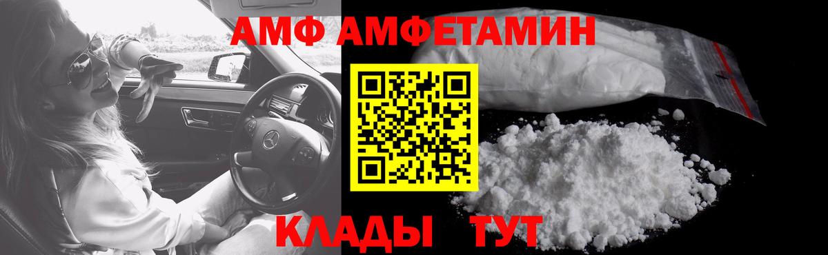 Первитин Декстрометамфетамин 99.9% Абакан
