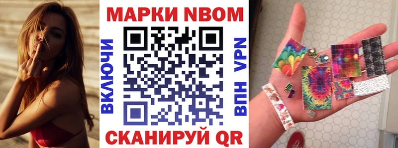 Наркотические марки 1,8мг  mega ONION  Абакан 