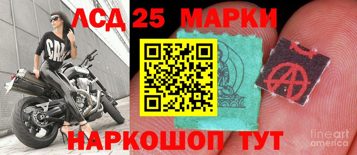 Абакан  Марки N-bome 1500мкг  Вход с VPN 