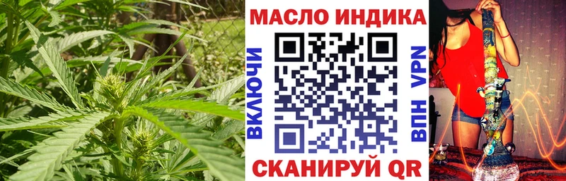 Дистиллят ТГК вейп Абакан