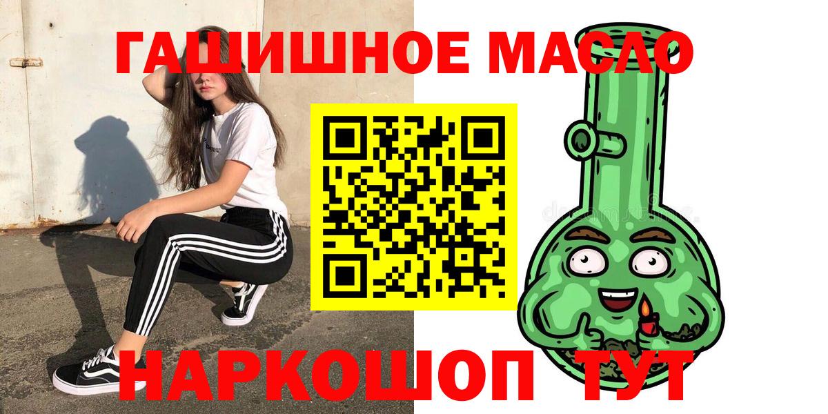 ТГК вейп с тгк Абакан