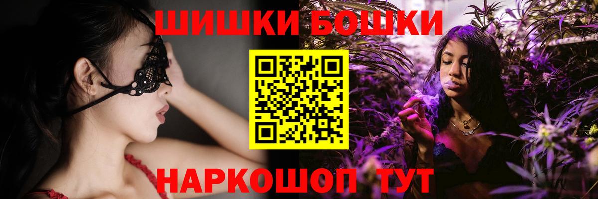 МАРИХУАНА семена  Бошки Шишки Amnesia  Абакан  Каннабис марихуана  МАРИХУАНА White Widow  Вход с VPN 